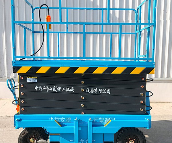 阳西自行走升降机